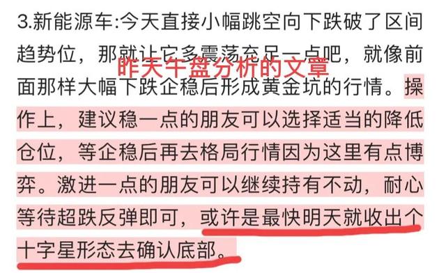12.21午白酒 医疗 新能源车 光伏 半导体 顺周期 证券 5G后市的具体分析