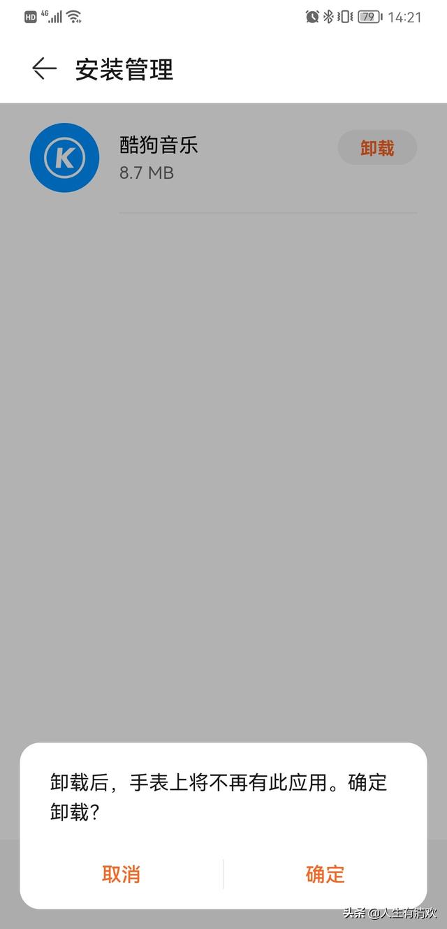 华为手表gt2e试用第三方市场记录