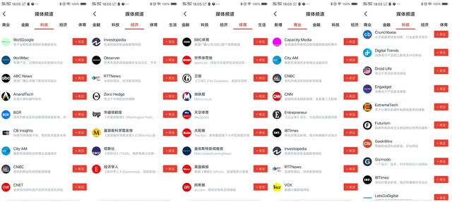 推荐几个高质量涨知识APP，手机里的App 是你优秀的秘密