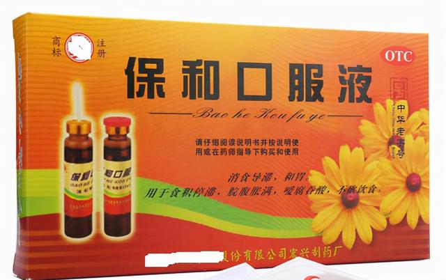 十三种儿科常用的中成药，如何合理使用？