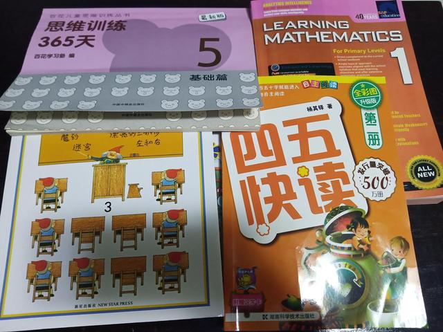 三岁娃儿爱折纸，读书，做题，做手工