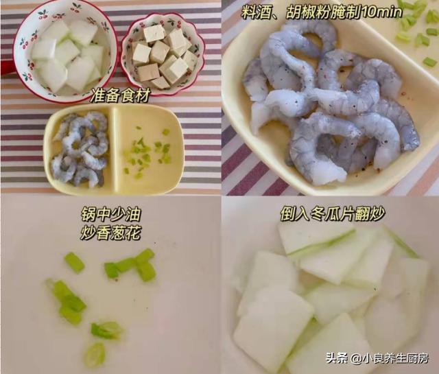 冬季，给孩子多喝这汤，荤素搭配营养高，补钙质，别舍不得花钱