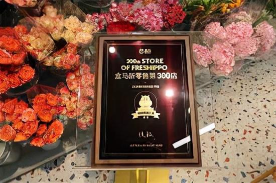 极兔收购百世快递业务完成交割，抖音独立电商APP抖音盒子上线