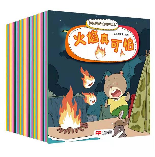 公益赠书：12月第九期公益亲子共读赠书目录，择号免费领