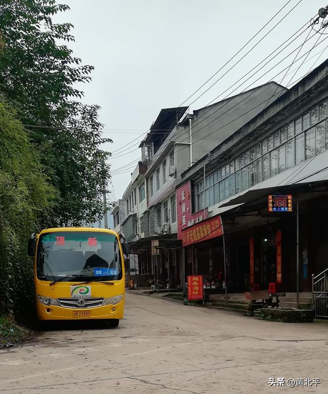 四川資陽市安嶽縣鼎新場，撤鄉並鎮後失去繁華的地方