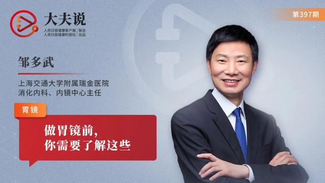 冬季养胃正当时！胃病怎么辨？怎么查？怎么治？一次都说清楚了