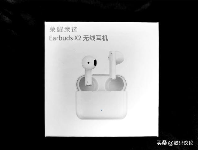 荣耀Earbuds X2体验：百元级真无线耳机升级后还香吗？