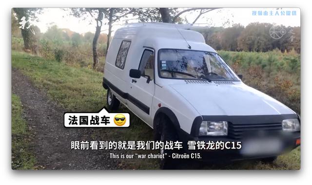 開著2萬人民幣的房車環法旅行：每天的風景，都是不一樣的