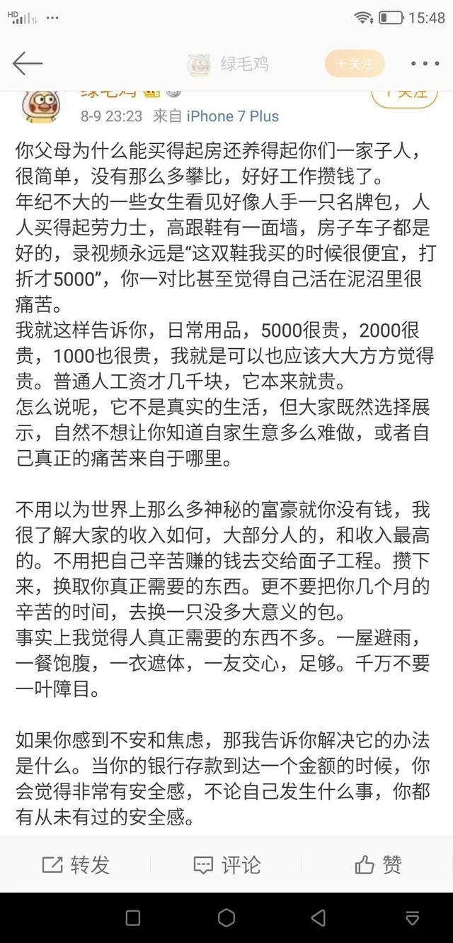 父母到底有多辛苦