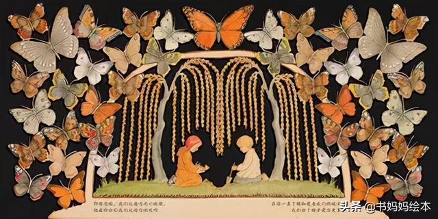 10本珍藏级感动绘本：用图画疗愈你的心