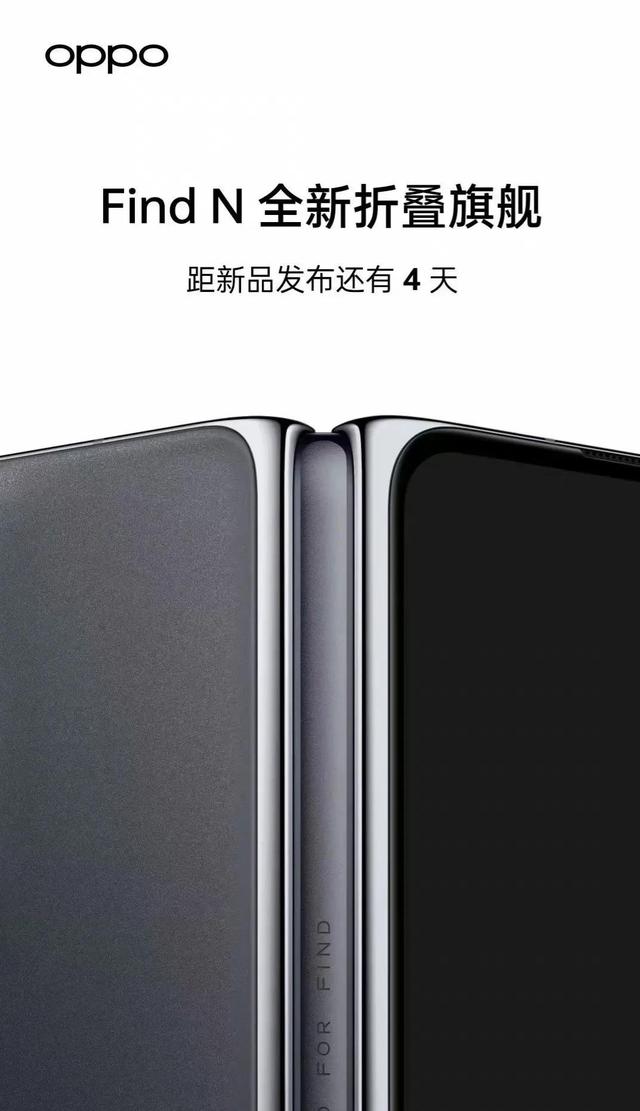年底冲业绩！OPPO、华为等一大波新机将要发布