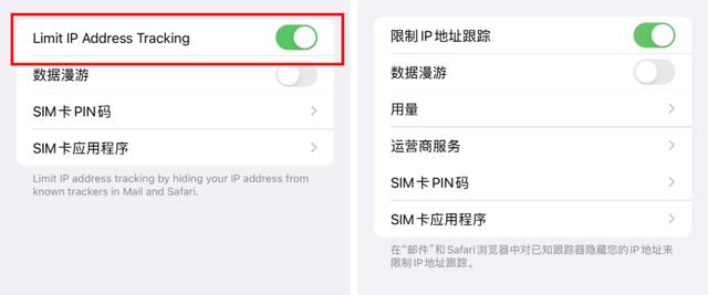 iOS15.2 Beta4 终于更新！修复上个版本严重问题