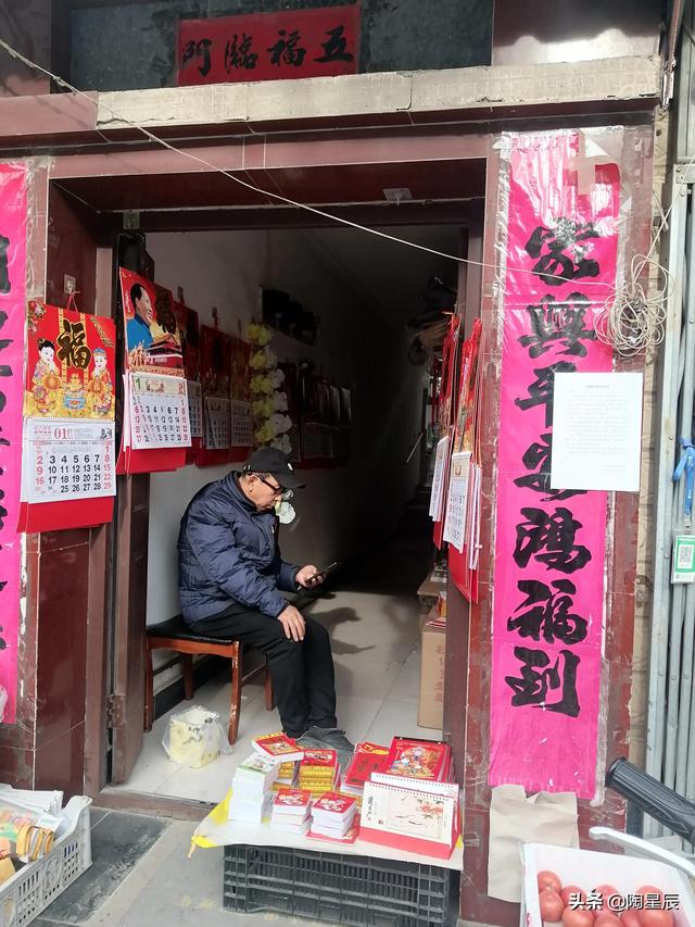 公交徒步遊北京：模式口大街和冰川館