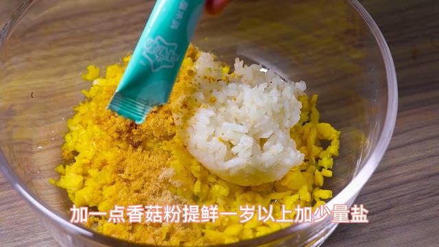 宝宝不爱吃饭，赶紧收藏这个辅食，一口吃进10种营养，出锅抢光了