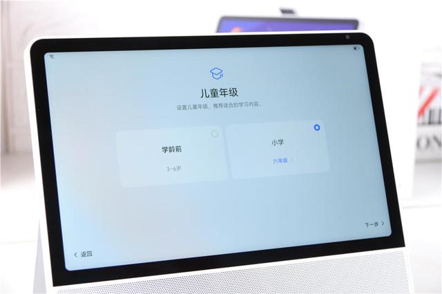华为首款小精灵学习智慧屏体验，搭载鸿蒙系统，专为孩子打造