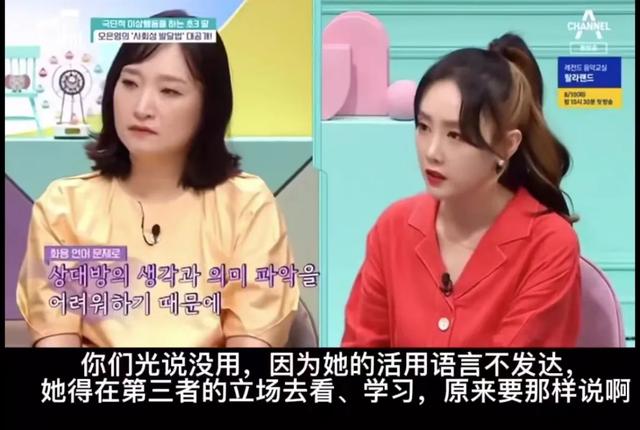 看这个韩国育儿节目好“窒息”，“高敏感”孩子的一天太难了