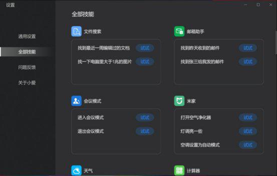 小米笔记本 Pro 15 增强版评测：小米 Evo 认证笔记本