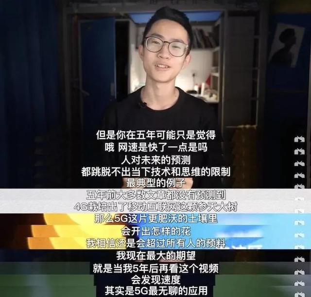 22岁凭什么能采访到苹果CEO？后浪的武力值超乎你想象