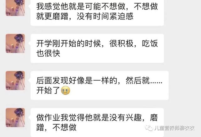 激发孩子自驱力，让女儿从抗拒学习到主动学习，我用了这几招