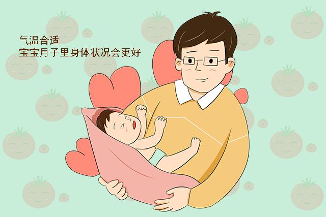 在这两个月里怀孕，孕妈能少吃许多苦，对胎宝也有益，你赶上了吗
