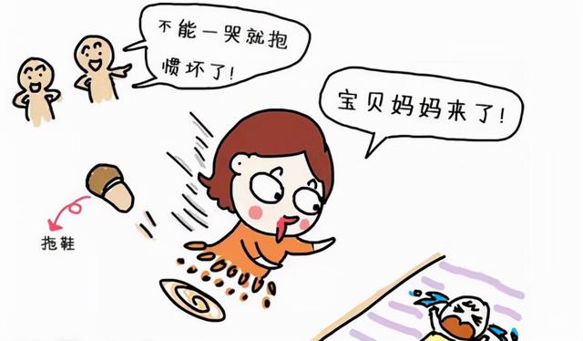 老一辈有哪些自以为正确，但实际却是「毒奶」的育儿建议