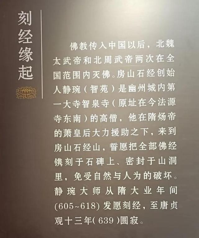 鐵兵遊記｜探訪三絕 四寶雲居寺