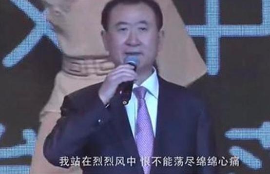 王健林被传离世谣言后，王思聪依然不愿意接班