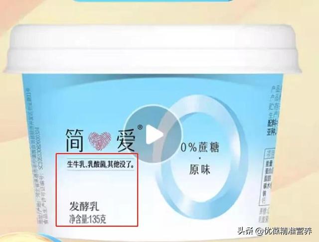 琳琅满目的乳制品，你喝的哪种奶？这种“奶”再好喝，也莫当奶喝