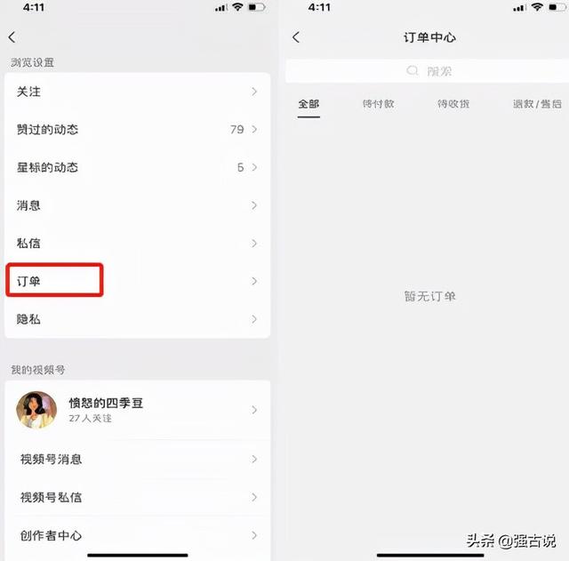 微信支付宝双更新，需要的功能来了