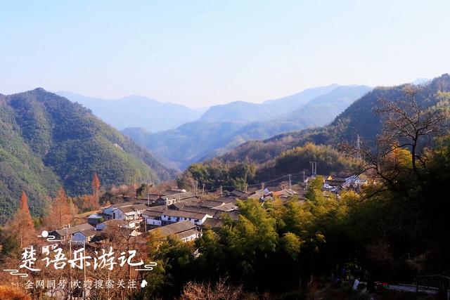 浙江四明山有一個飯店村，周邊風景美不勝收，村中竟有50多家飯店
