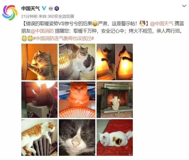 又出事！1岁男童被烧伤，冬季取暖，这几种风险一定注意