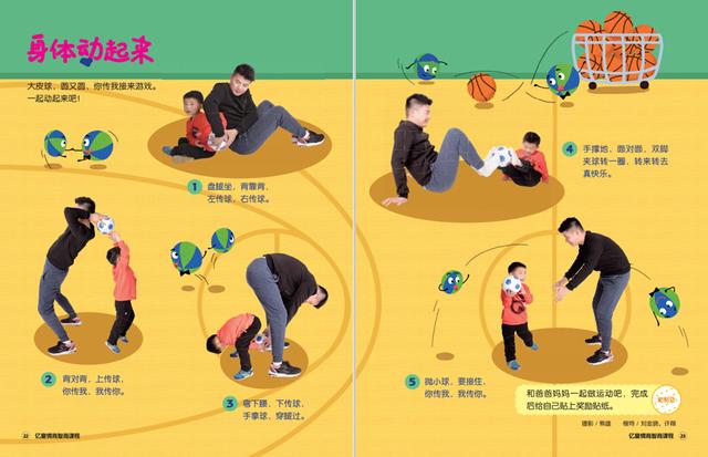 带孩子这样玩，发现冬天的乐趣和美好！（转给家长）