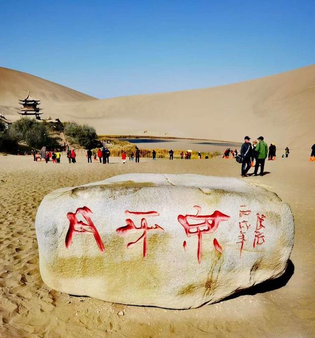 暢遊西域，逐夢之旅