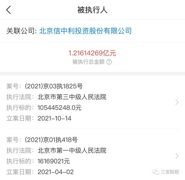百亿私募大佬汪潮涌夫妇往事：一个华尔街神童，一个13岁武术冠军，妻子李亦非也曾失联