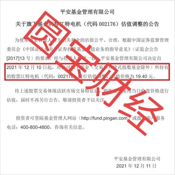 江特电机：横看成岭侧成峰 远近高低各不同