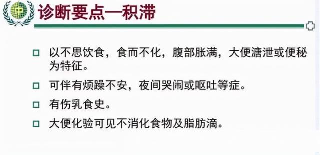 “胃病是穷病？”经常胃胀，中医5个方法，养脾胃，摆脱消化不良