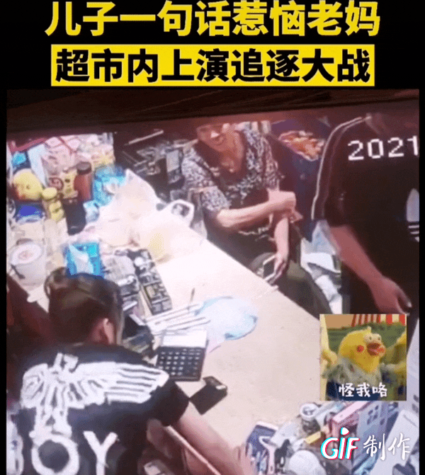 5年前爱不释手，5年后气到发抖……