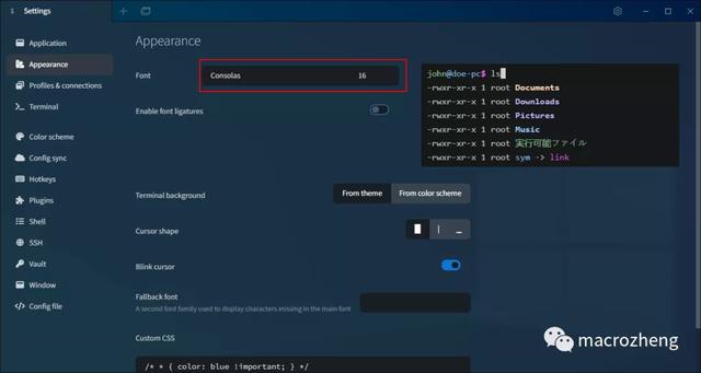 再见 Xshell！这款开源的终端工具逼格更高