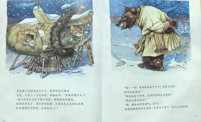 全世界最好的手套——《手套》如何成为世界绘本经典？