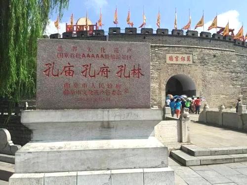 全國各省區市地域特色文化名片集錦：山東、山西