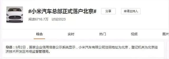 黑龙江“秒删”救市表态，南北经济真相有变化吗？