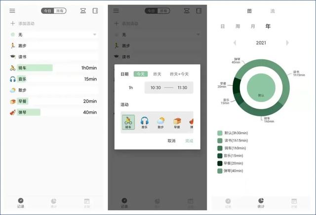 最新7个神仙App(此文网络转载，如有侵权请联系删除)