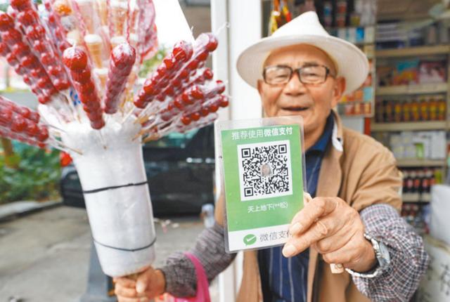 加强支付受理终端管理是对谁的褒奖？