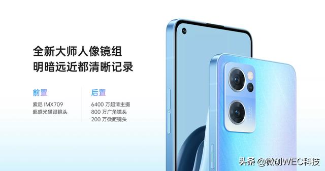 vivo提前“曝光”iPhone 14，采用挖孔屏设计，这样你能接受吗？