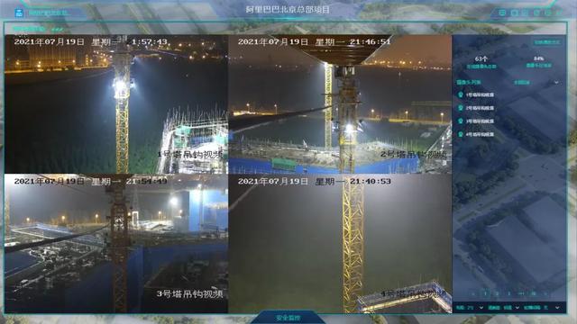 总投资68.9亿，用钢量6500吨，阿里北京总部如何创新打造智慧工地