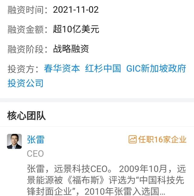 《财富》杂志“改变世界五十强公司”公布，新的阿里巴巴即将诞生