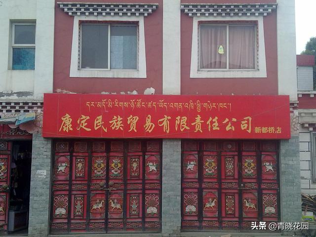 川藏騎行日志：超級爛路，搭車？不搭車？