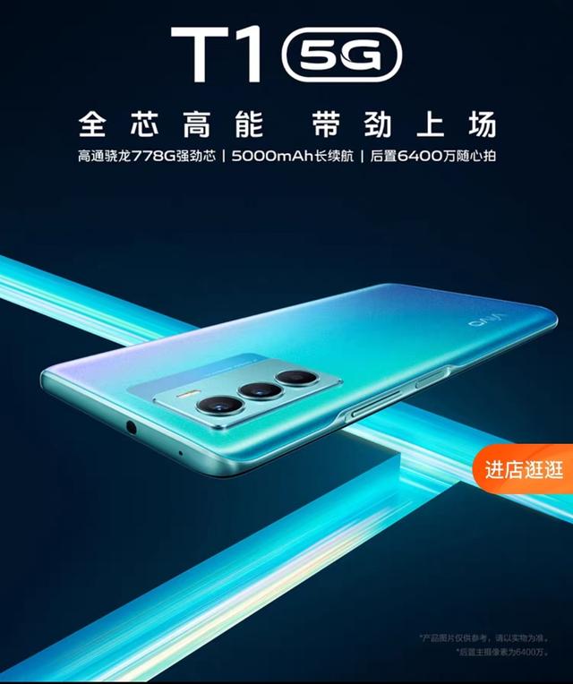 两千元靓机，外观美、性能强、这几款机型任你挑