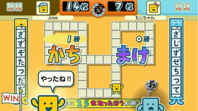 日本東大學生推薦的12款游戲，越玩學習就越好？
