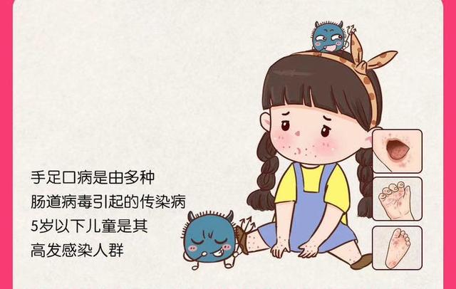 天寒地冻，请保护好我们的孩子